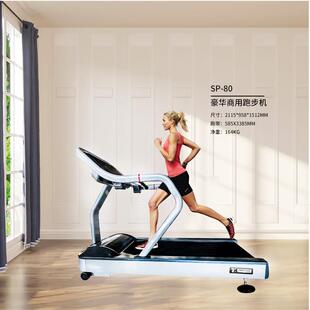 智能电动跑步机家用静音健身房多功能室内走步机折叠商用跑步机