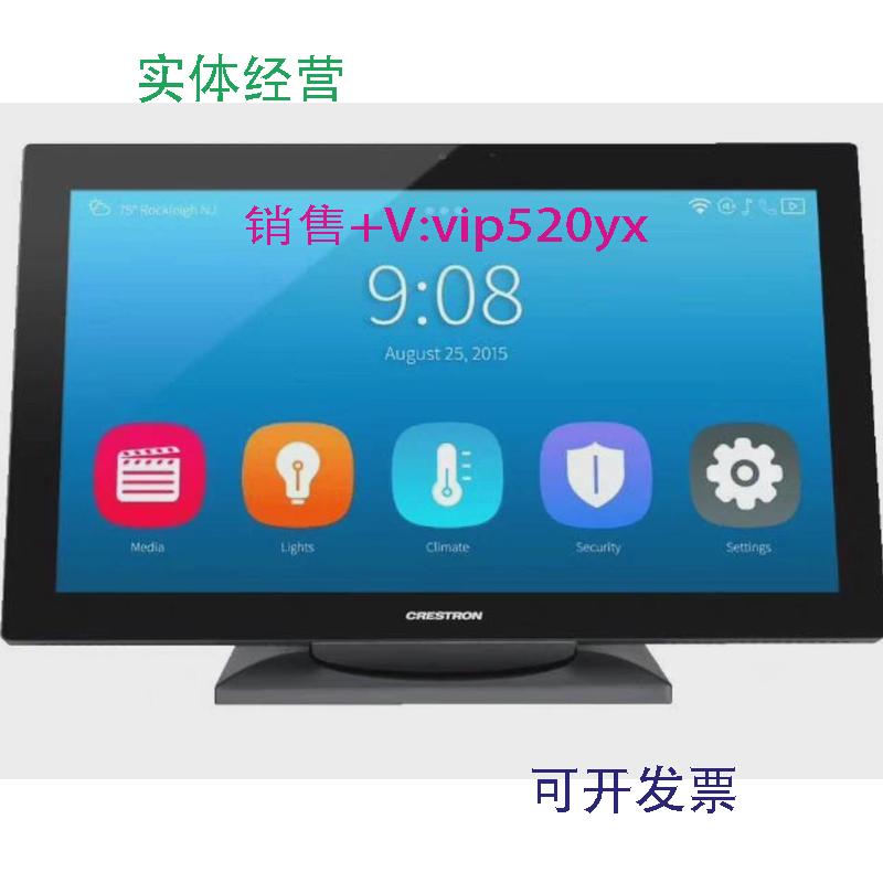 现货供应快思聪15.4寸触摸屏TS-1542-TILT-B-STS-1542-TILT-W-S议