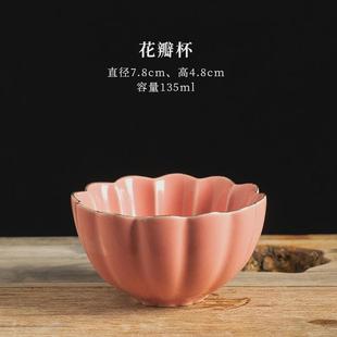 胭脂红口 花主人杯品茗杯单茶盏 泥视界李辉熠手工陶瓷大复古中式
