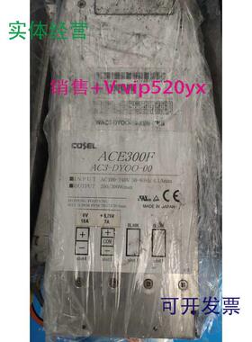 现货供应cosel科索电源ace300fAC3-DYOO-00成色好LEP150F-24