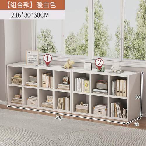 客厅储物柜格子柜落地书柜组合收纳柜学生书架置物架靠墙矮柜儿童