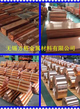 供应铜tu2无氧优质铜板铜棒铜管批量零切欢迎来电洽谈