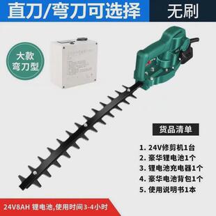 手持式单手路旁电动修枝剪电动绿篱机异形树木充电式修剪机