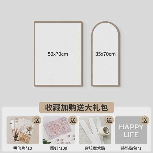 ins风软木板照片墙毛毡板墙贴背景面留言板挂墙相片展示板墙墙板