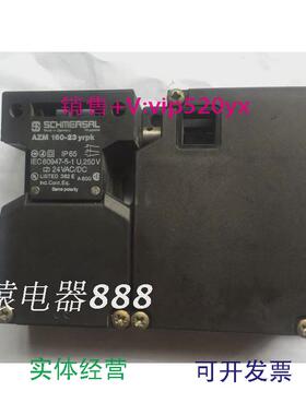 现货供应德国施迈赛SCHMERSAL安全门开关AZM160-23YRPK