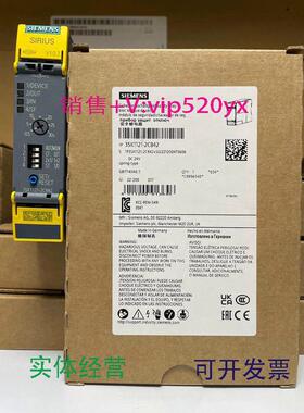 现货供应西门子3SK1121-2CB42SIRIUS安全开关设备全新议价
