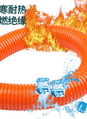 pa灰色波纹管阻燃塑料尼龙可开口穿线软管白色电线套管橙色ad21.2