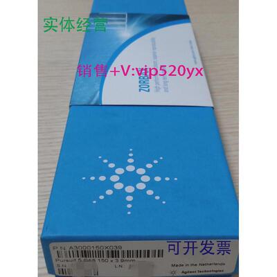 现货供应安捷伦PursuitC18液相色谱柱A3000150X039促销