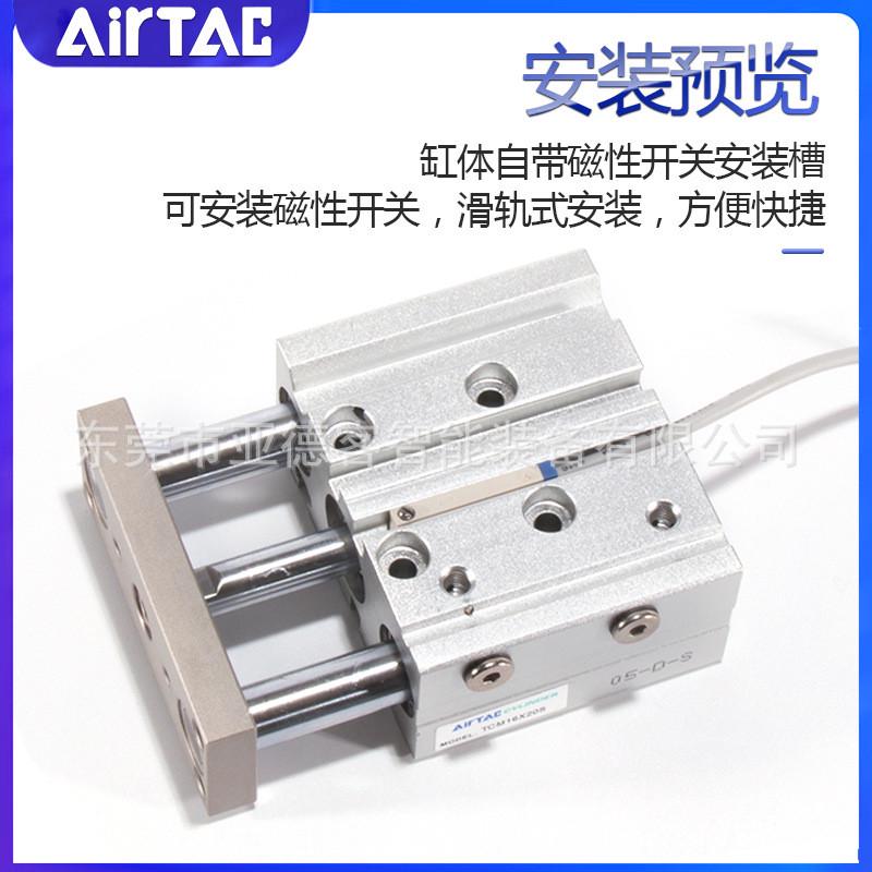 亚德客三杆气缸tcm16x20x10x25x30x40x50x60x70x75x100x125x150s