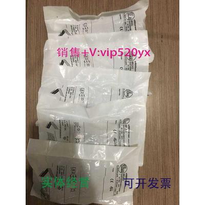 现货供应易福门ifm传感器IIR202全新现货