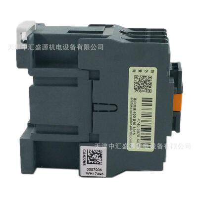 can22m5n控制类中间继电器二二开闭220v2no+2nc控制继电器