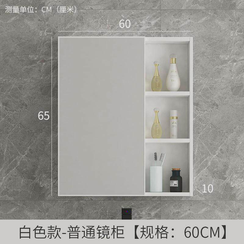 c!超轻防水太空铝智能浴室镜柜卫生间收纳镜挂墙式除雾收纳镜柜