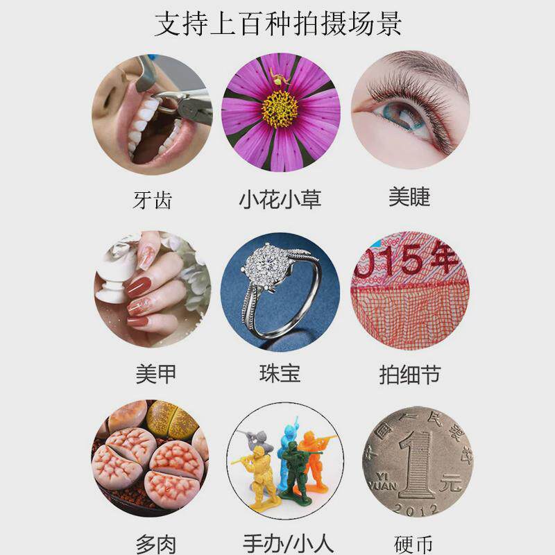 专业级微距80-100mm手机微距镜头昆虫花卉珠宝远距拍可接滤镜52mm
