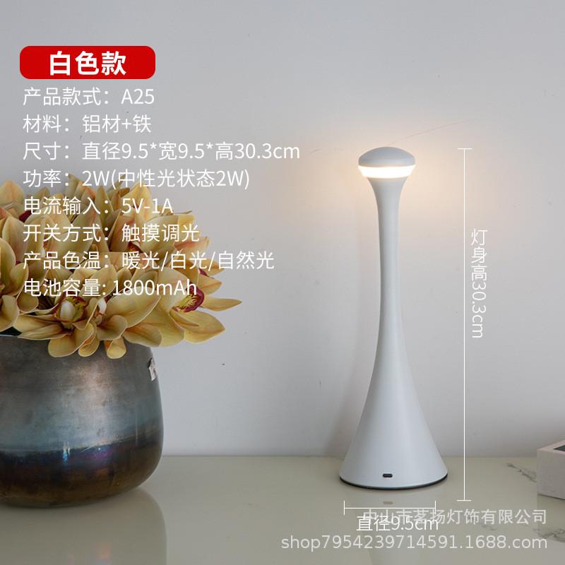 爆款金属小蛮腰网红灯床头卧室装饰小夜灯创意氛围拍照台灯