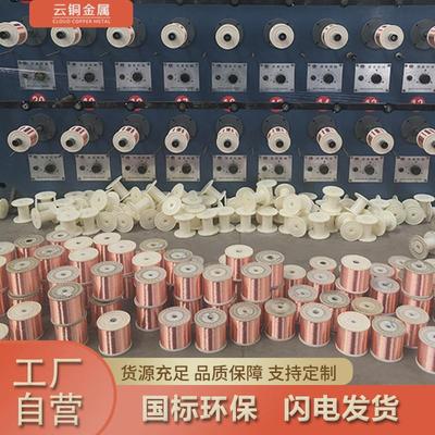 国标C100纯铜丝半硬软态紫铜线0.30.40.51.02.0mm红铜线