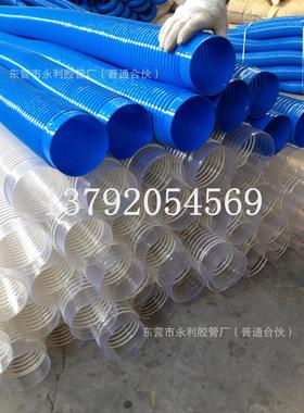 50mm500mmpvc塑吸尘蓝色橡胶伸缩软管通风管软管工业除尘排风