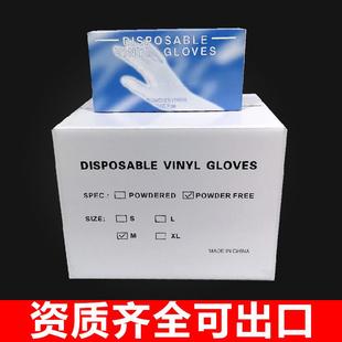 一次性pvc手套家用厨房橡胶透明手套透明防护手套