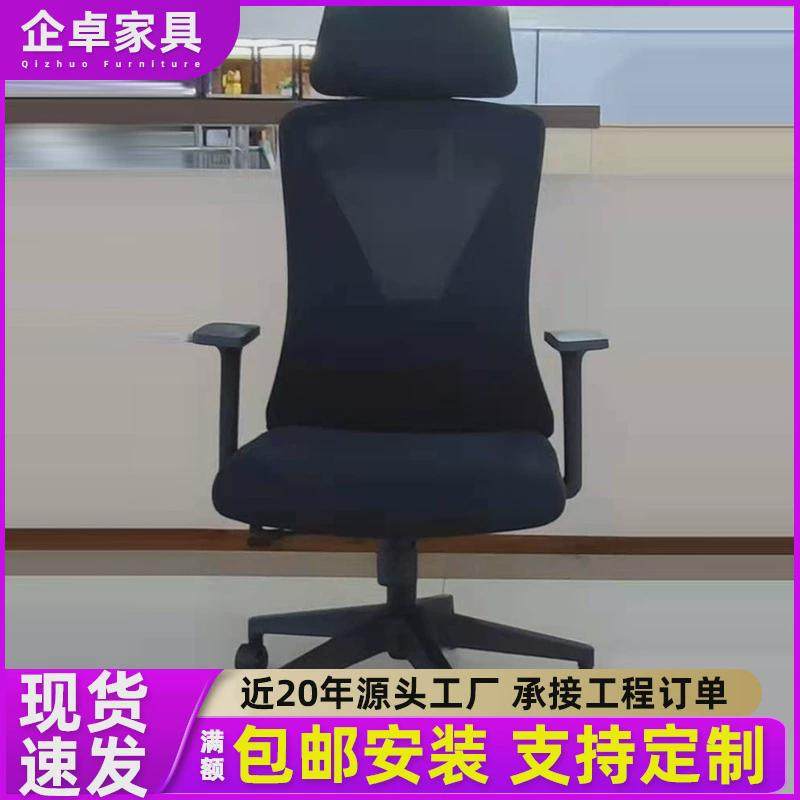 带头枕网面工程学转椅人体办公室办公午休升降会议椅老板椅,商业/办公家具,办公电脑椅/职员椅,淘宝优惠券,粉丝福利购,淘宝优惠卷