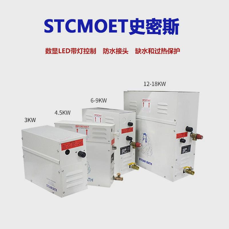 蒸汽机桑拿厂家直销桑拿房设备电蒸汽发生器汗蒸房湿蒸房设备