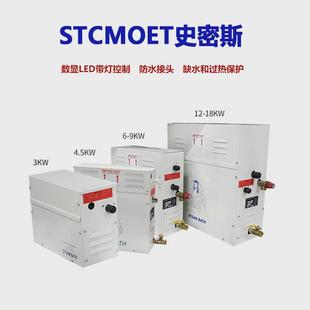 厂家直销桑拿蒸汽机桑拿房设备电蒸汽发生器汗蒸房湿蒸房设备