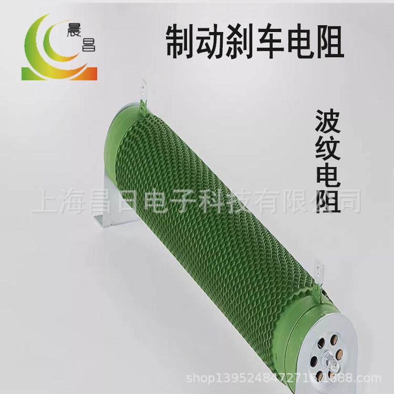 RXG20大功率线绕管式再生波纹制动电阻器变频器伺服专用50W-15KW