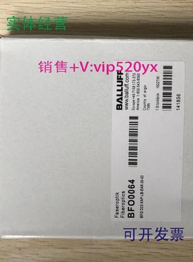 供应促销全新巴鲁夫BFO0064BFOD22-XAP-LB-EAK-30-02