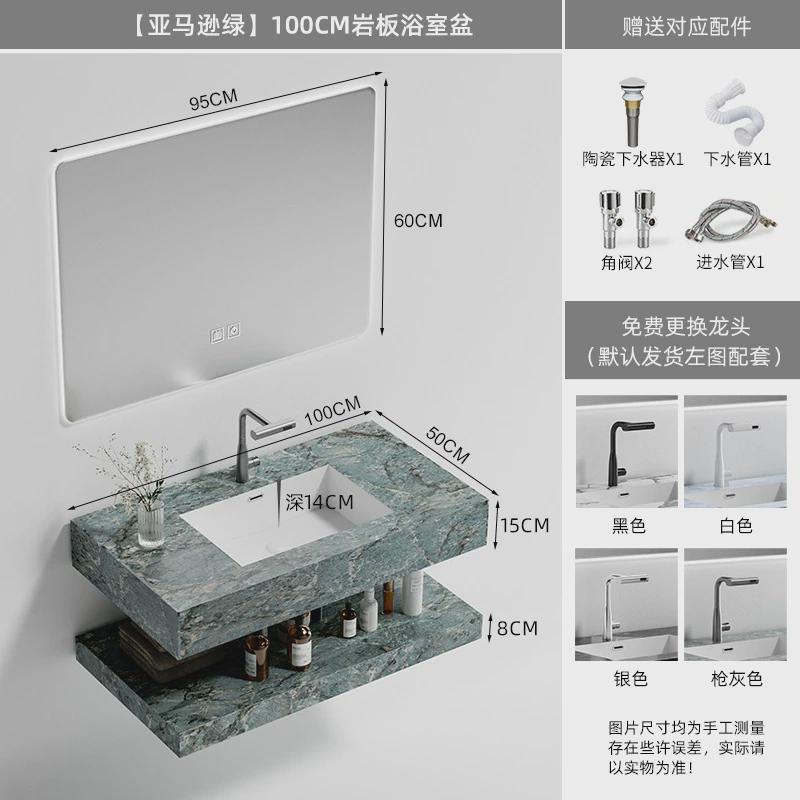 洗漱台岩板浴室柜组合陶瓷无缝一体洗手台盆柜切角洗脸开放式