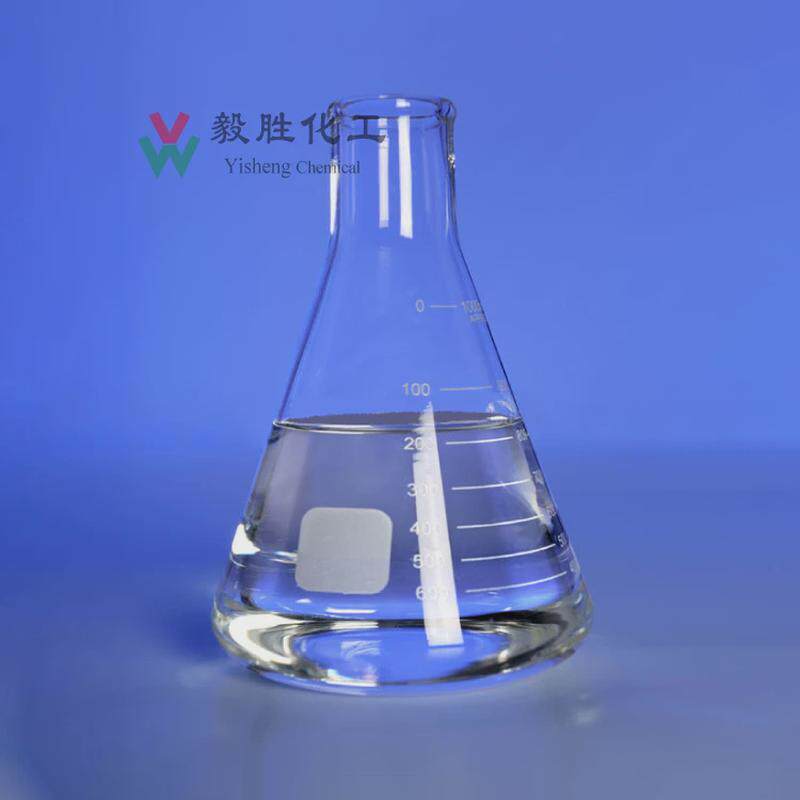 抗静电油墨油漆涂料剂油性水性液体防静电剂