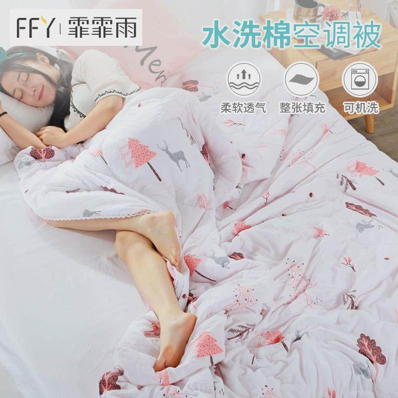 水洗棉空调被卡通儿童夏凉被 学生单人宿舍薄被子 双人空调被夏季,床上用品,化纤被,淘宝优惠券,粉丝福利购,淘宝优惠卷
