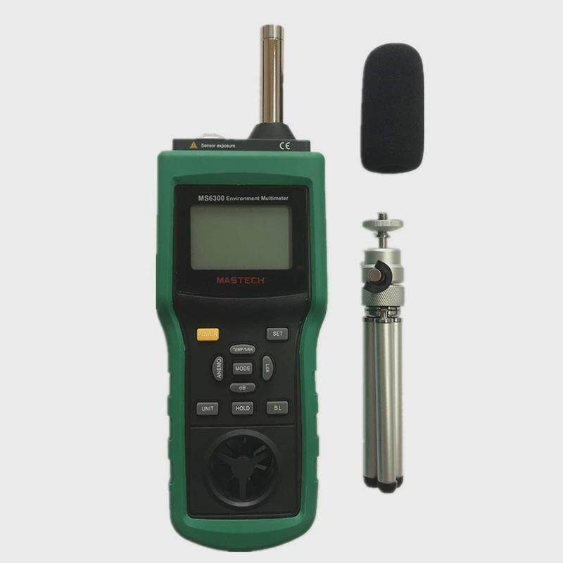 华仪MS6300多功能环境测量仪MASTECH温湿度照度风速风量声级计