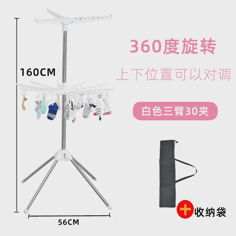 不锈钢简易晾衣架落地折叠单杆新款阳台旅行便携室内凉家用挂衣架