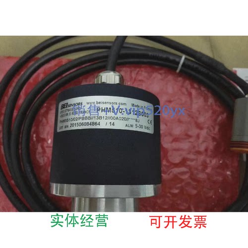 现货供应BEI风电明编码器PHM510-1312S003PHM5S10/02/PBBB/13B12/
