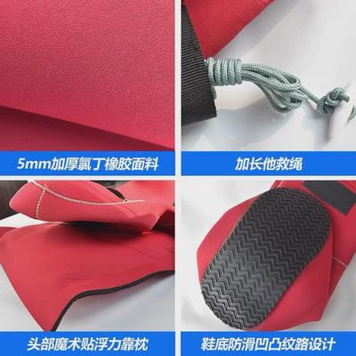 330170船用救生温服船检ccs浸水保服dbf救生保暖服船舶jsf保温服