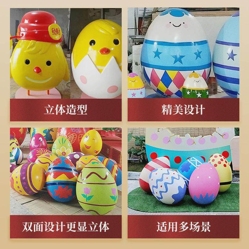 玻璃钢雕塑定制仿真破鸡蛋壳纯白蛋泡沫雕塑节日装饰彩蛋大型摆件