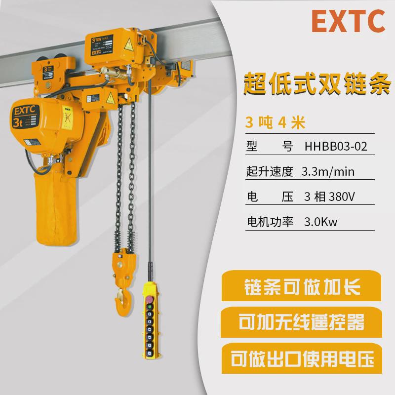 环链电动葫芦1吨2吨0.5-3-5-10吊起t行吨重机链条式吊机380v防b爆