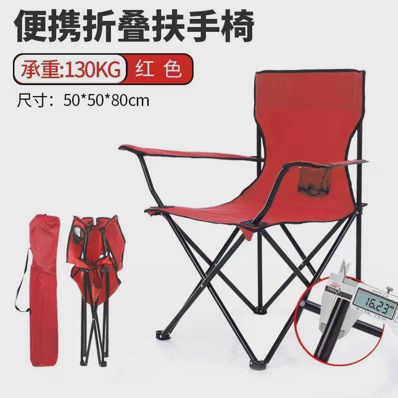 户外折叠躺椅便携式超轻钓鱼椅子沙滩草丛露营午休导演椅靠背凳子