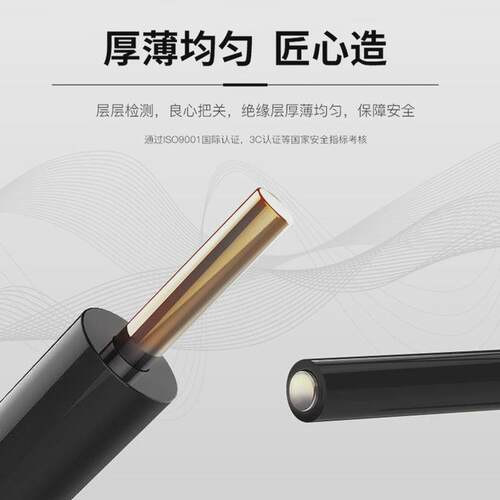 两芯防寒电线电缆电线rvv2*0.75平方绝缘家装阻燃无氧pvc铜线
