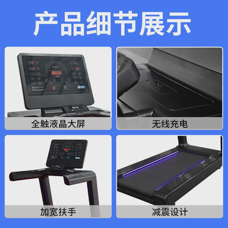 健身房商用跑步机静音减震可调节坡度跑步机跑步机智能豪华大型