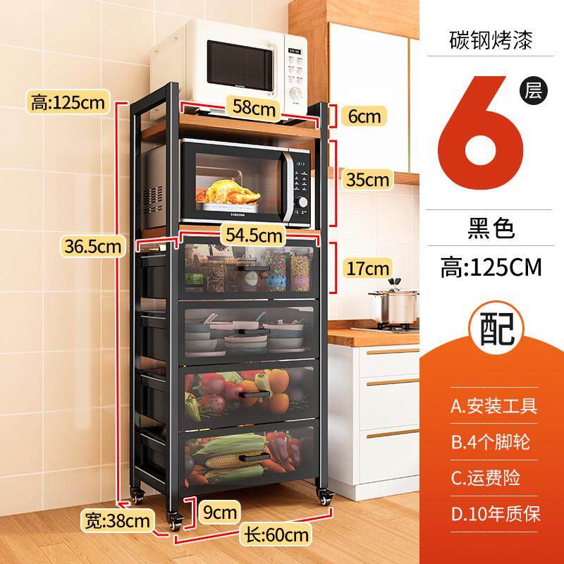 菜篮子置物架厨房落地多层菜移动抽屉式蔬菜果蔬水果收纳筐可架子,收纳整理,整理架/置物架/收纳架,淘宝优惠券,粉丝福利购,淘宝优惠卷