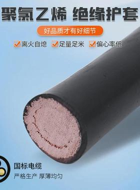 电线电缆厂家jktryj150平方铜芯铜芯户外架空电力电缆软硬架空线