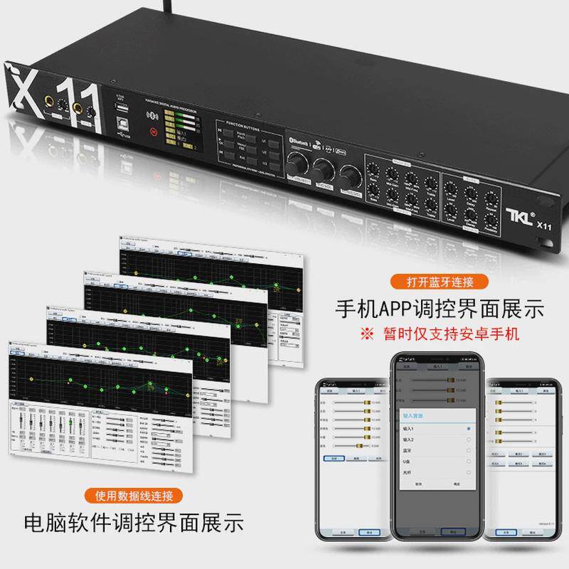 中文防ktv前级效果器k歌显示啸叫混响器家用卡拉ok话筒反馈抑制器