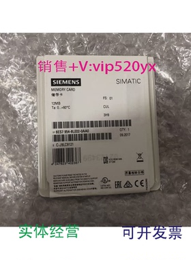 现货供应6ES7954-8LE02-0AA0S7-1200存储卡MCC12MB6ES7954-8LEO2-