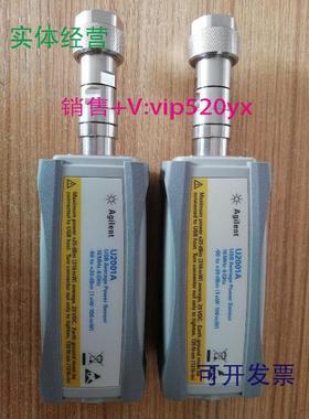 现货供应现货安捷伦AgilentU2001A功率传感器