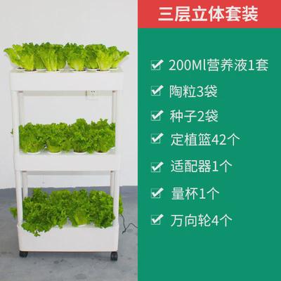 跨境热销新款家庭阳台无土栽培水培设备室内蔬菜花盆种菜立体水耕