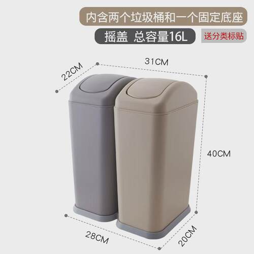 组合式分类垃圾桶卫生间干湿厨客厅分离家用厨房余室内办公室新品