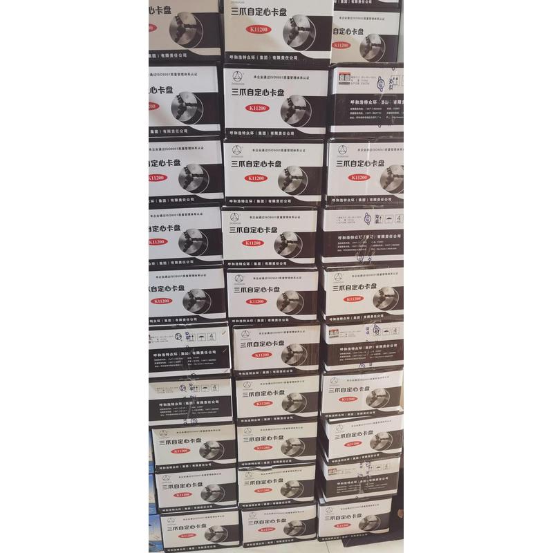 手动K11250C三抓夹头机床车床呼和众环三爪自定心卡盘自定心卡