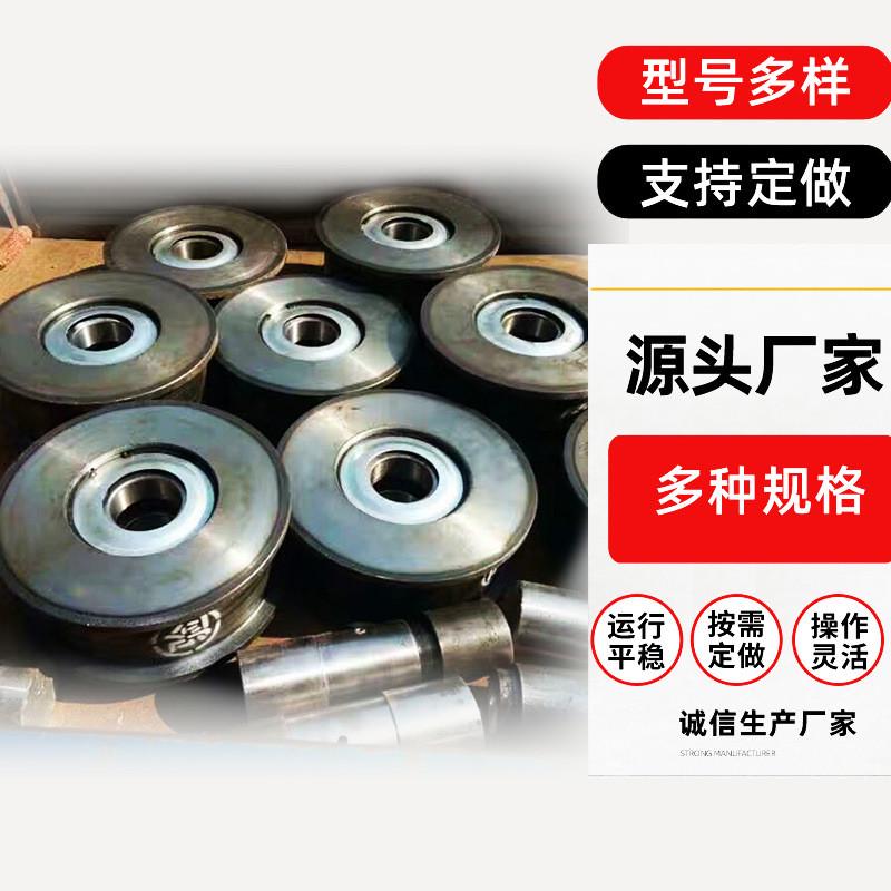 现货供应起重机行走轮龙门吊轨道轮平面凹面齿圈LD400行车轮组