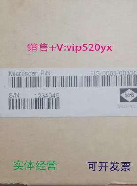 现货供应迈思肯固定式扫码读码器MICROSCANMS-3LASERFIS-0003-003