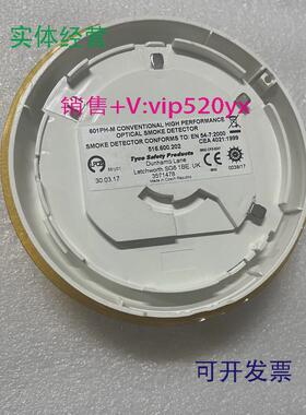 现货供应TYCO601PH-M感探头全新现货议价