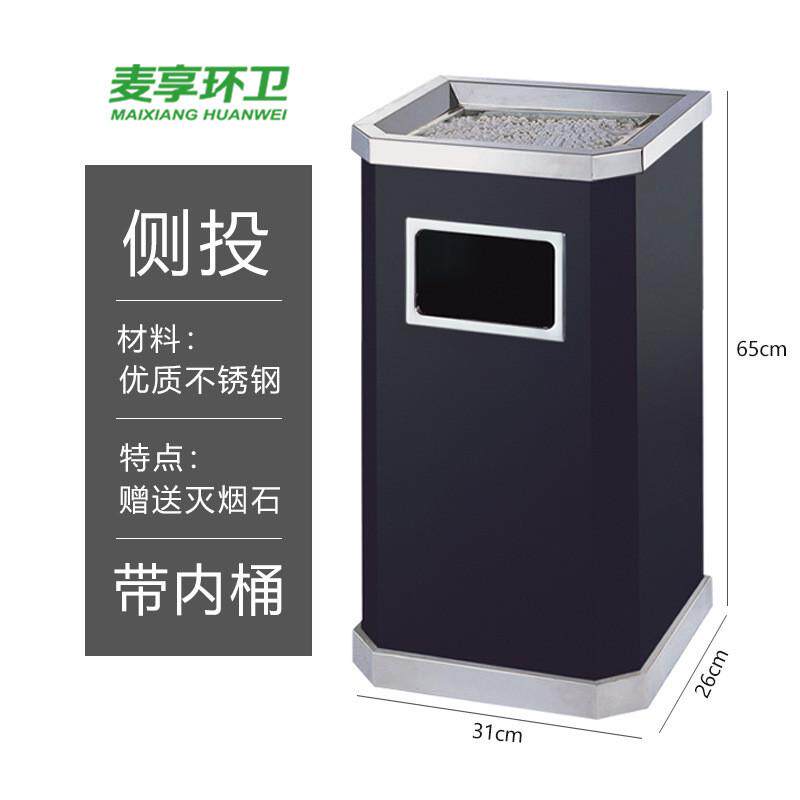 酒店垃圾桶大堂立式不锈钢烟灰缸楼道电梯户外口商用宾馆大厅专用
